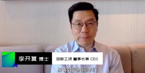 ceo有多少