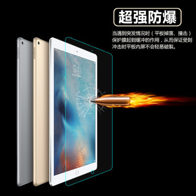 ipad2内屏坏了修好多少钱