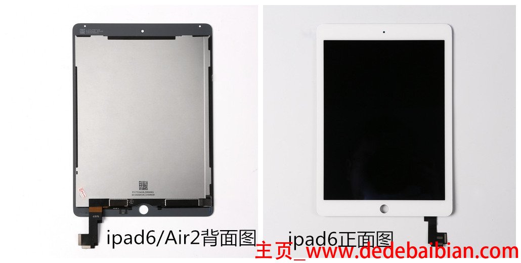 ipad2内屏坏了修好多少钱