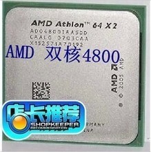 amd x2 5000多少针