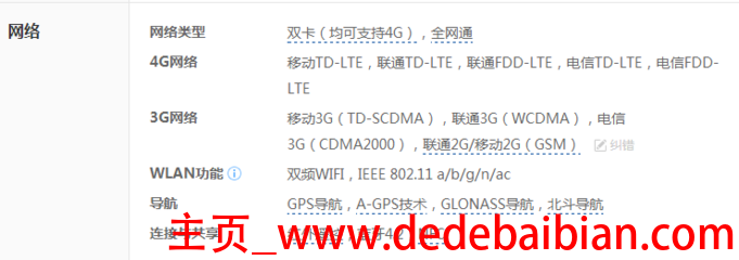 小米手机td一lte多少钱