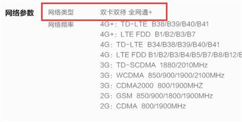 小米手机td一lte多少钱