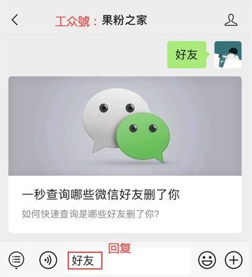 微信多少秒撤回