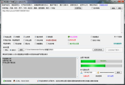 京东主图视频尺寸是多少