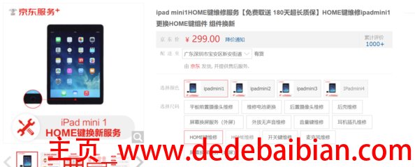 ipadmini1屏幕多少