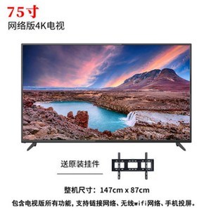 70寸比55寸大多少