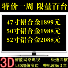 70寸比55寸大多少