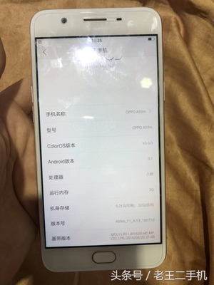 vivo y67a多少钱