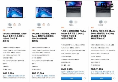 双十一macbook价格多少