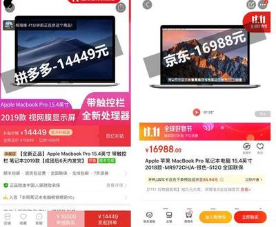 双十一macbook价格多少