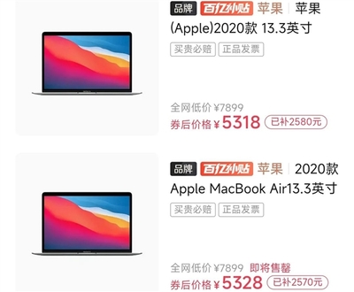 双十一macbook价格多少