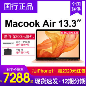 双十一macbook价格多少