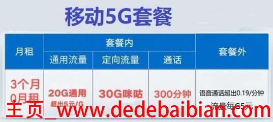 5G信号是4G的多少倍