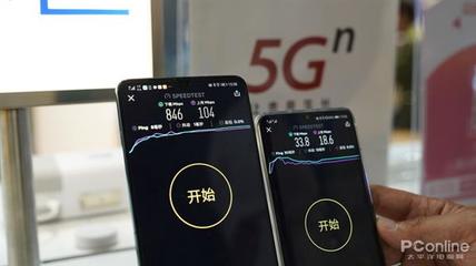 5G信号是4G的多少倍