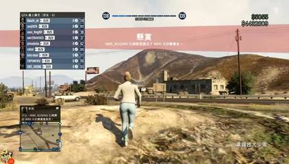 gta5 多少钱