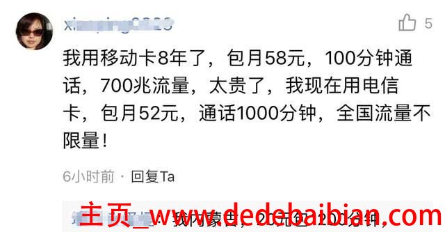 流量10gb是多少兆流量