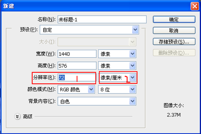 5000像素多少厘米