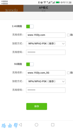 手机路由器重置密码是多少