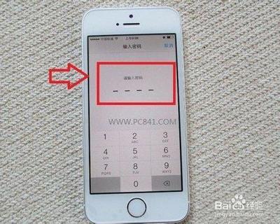 怎么看自己手机的密码是多少钱