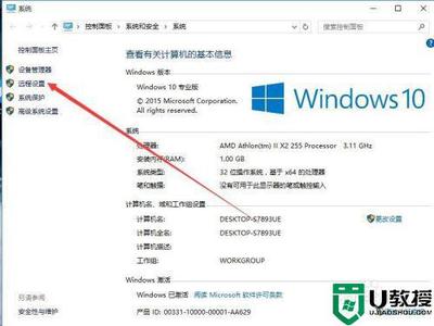 win10家庭版多少钱