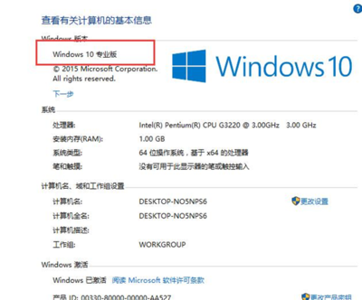 win10家庭版多少钱