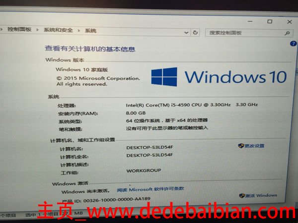 win10家庭版多少钱