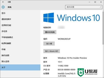 win10家庭版多少钱