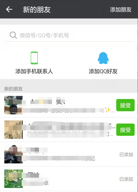 微信聊视频需要多少流量