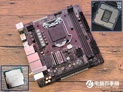 z370主板是多少w