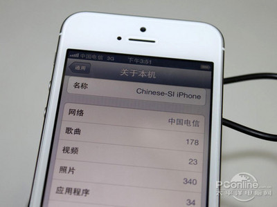 iphone5s在新加坡卖多少钱