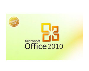 购买office2010多少钱