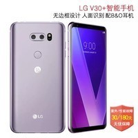 lgv30多少钱