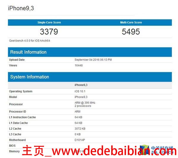 iphone7最大内存是多少钱