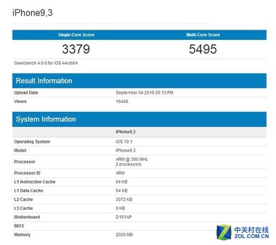 iphone7最大内存是多少钱