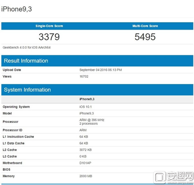 iphone7最大内存是多少钱