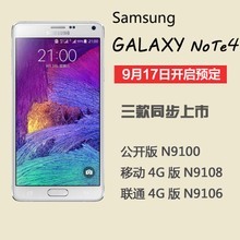 n9100上市是多少钱