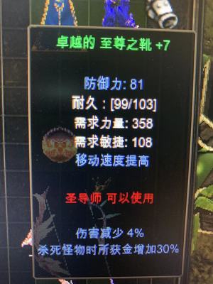 99至尊 现在值多少钱