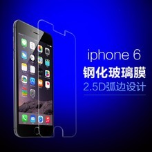 iphone6plus换玻璃屏幕多少钱