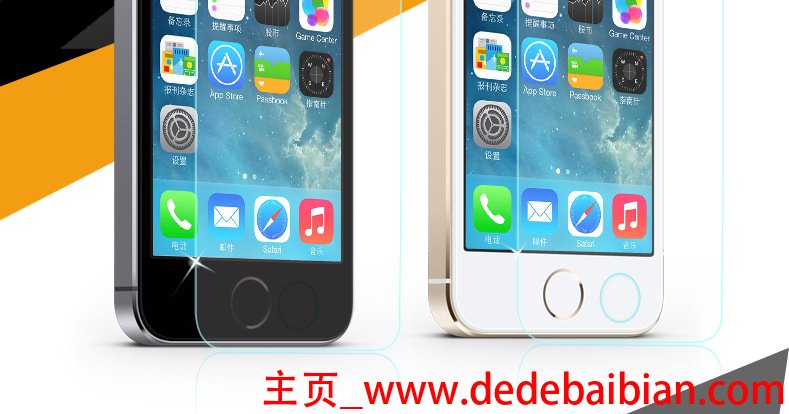 iphone6plus换玻璃屏幕多少钱