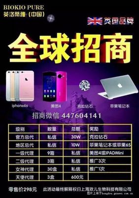 美图6s官方价格是多少钱