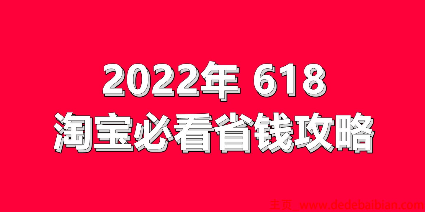 0首付买手机能分多少期