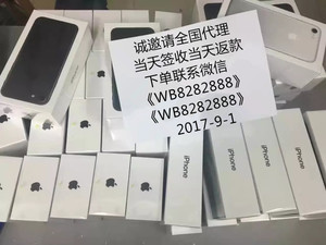 iphone7p日版多少钱