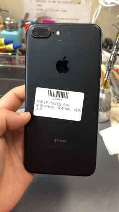 iphone7p日版多少钱