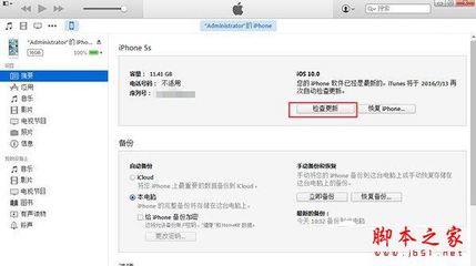 ios10.3占用多少内存