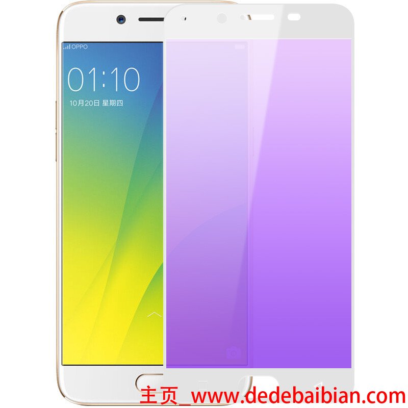 oppor9s多少钱白色