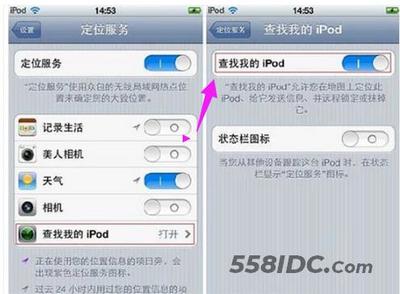 新激活的iphone6有多少g