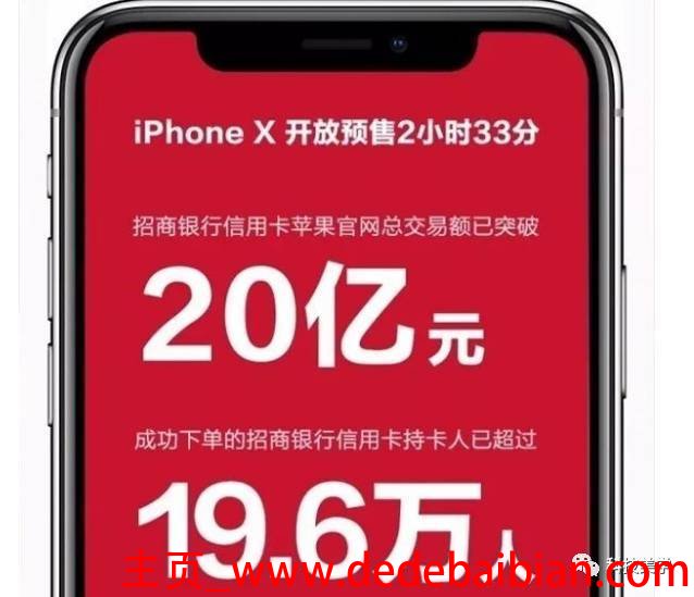 iphone x 预售多少钱