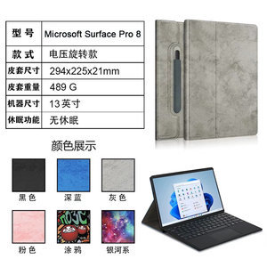 surface1631多少钱