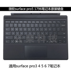 surface1631多少钱