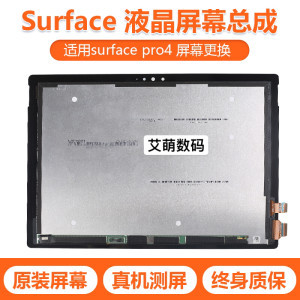 surface1631多少钱